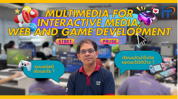 Multimedia & Game