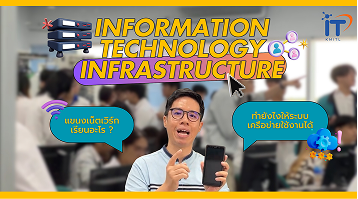 Network & Communication