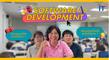 Software Engineering